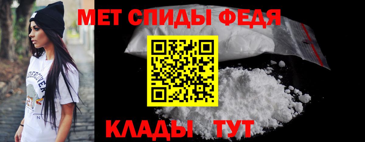 АМФ  Вход с VPN  Коркино  Amphetamine 97% 