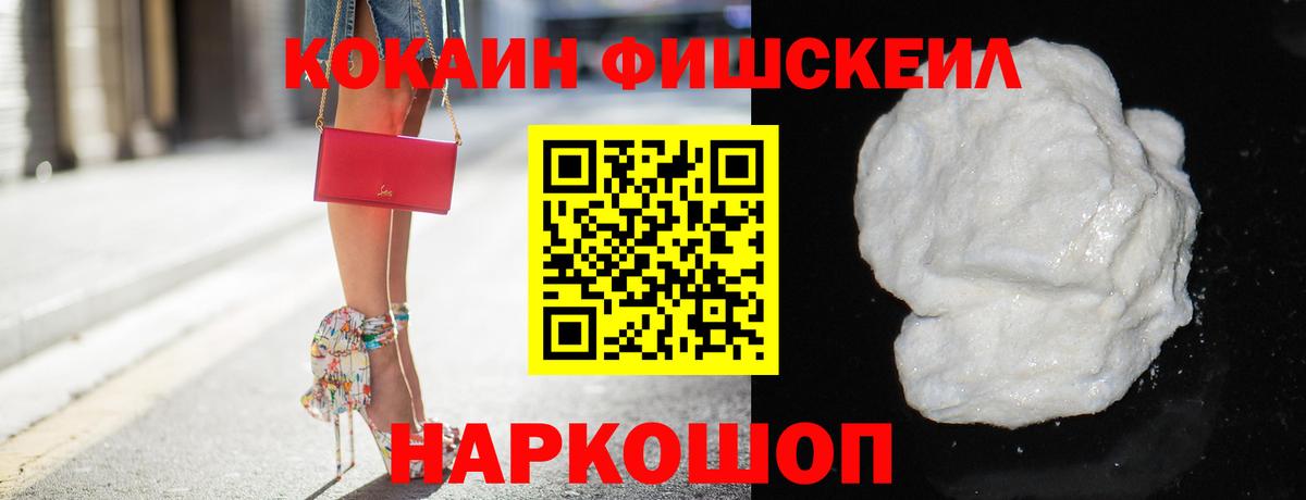 Cocaine 97% Коркино