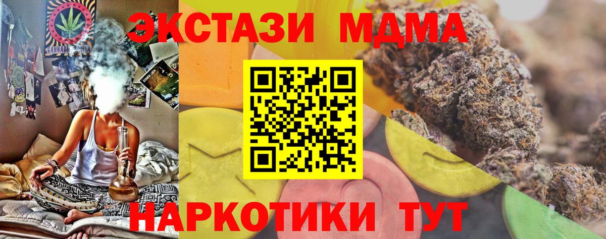 Экстази 300 mg Коркино