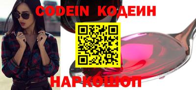прущий лед Будённовск