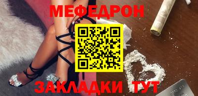 прущий лед Будённовск