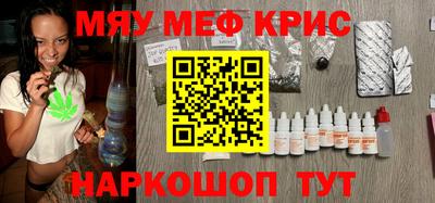 мет Бугуруслан