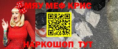 прущий лед Будённовск