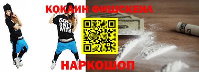 прущий лед Будённовск