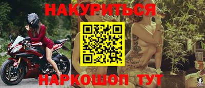бутират Бузулук