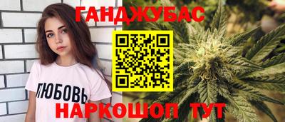 бутират Бузулук