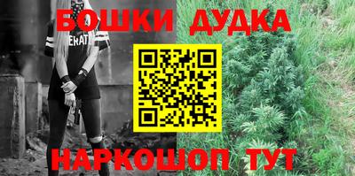 бутират Бузулук