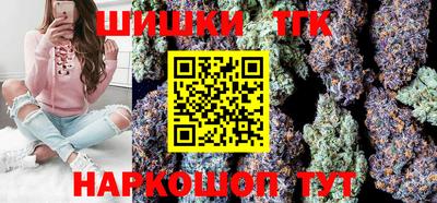 бутират Бузулук