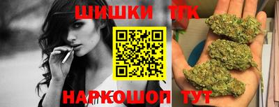 бутират Бузулук