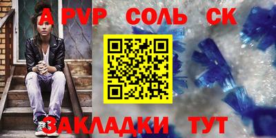 мет Бугуруслан