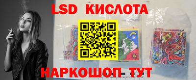 прущий лед Будённовск
