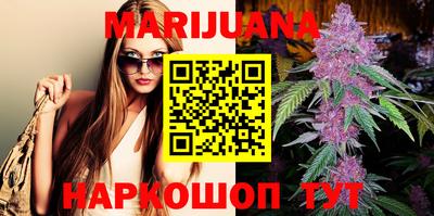бутират Бузулук