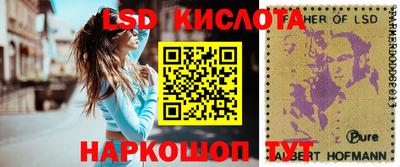 бутират Бузулук