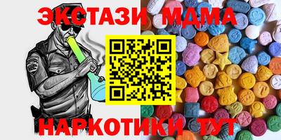 мет Бугуруслан