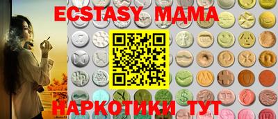 прущий лед Будённовск
