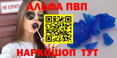 амф Магадан
