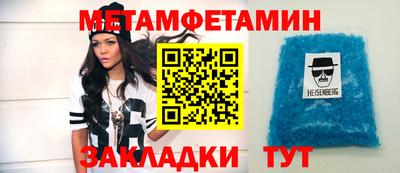 бутират Бузулук