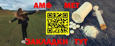 мет Бугуруслан