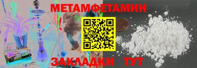 меф VHQ Магнитогорск