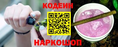 прущий лед Будённовск