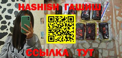 бутират Бузулук