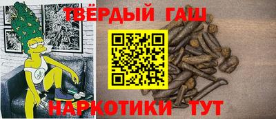 мет Бугуруслан