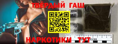 бутират Бузулук