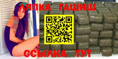 бутират Бузулук