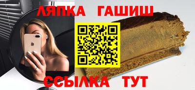 прущий лед Будённовск