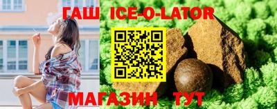 бутират Бузулук
