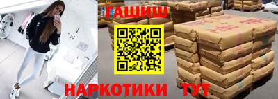 бутират Бузулук