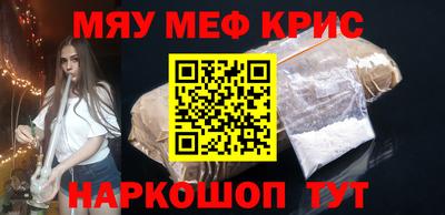 прущий лед Будённовск