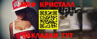 мет Бугуруслан