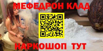 прущий лед Будённовск