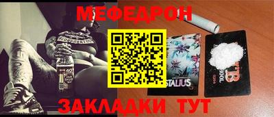 бутират Бузулук