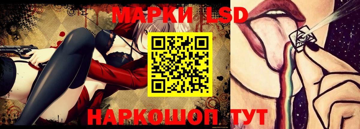 LSD-25 экстази кислота  Вход с VPN  Лсд 25 экстази кислота  LSD-25 экстази  Коркино 