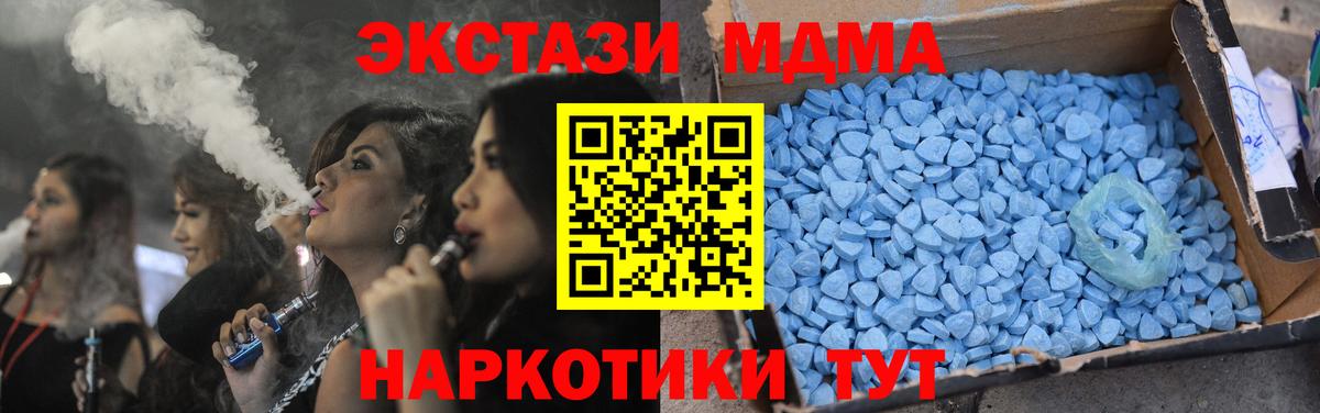 MDMA молли  MDMA молли  Коркино  MDMA  Вход с VPN 