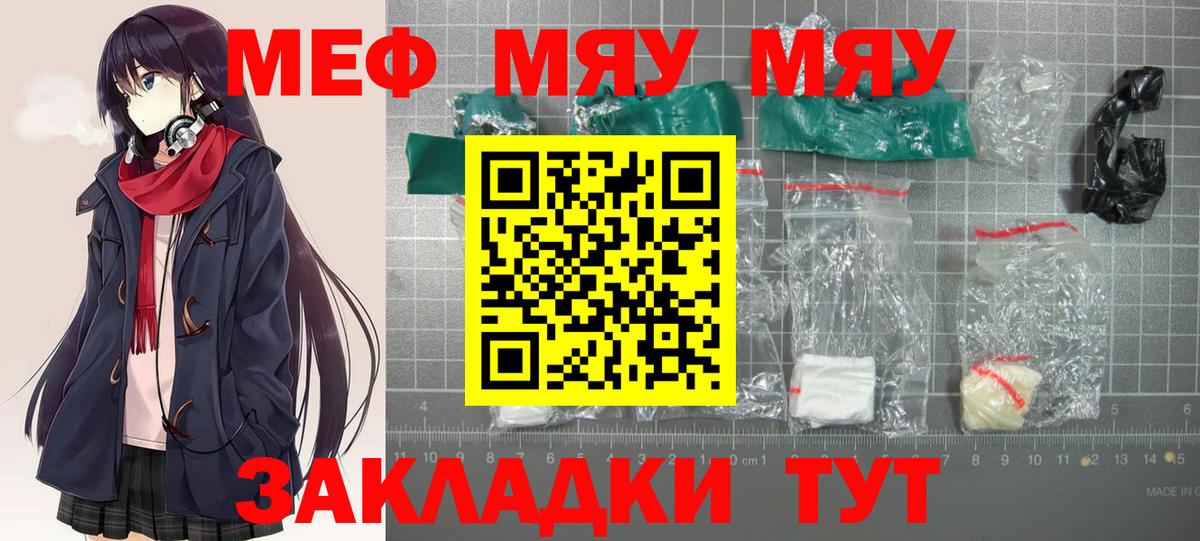 Магазин наркотиков  Альфа ПВП СК кристаллы  Коркино  МАРИХУАНА  Вход с VPN  ГАШИШ  Меф МЯУ МЯУ кристаллы  ГАШИШ 