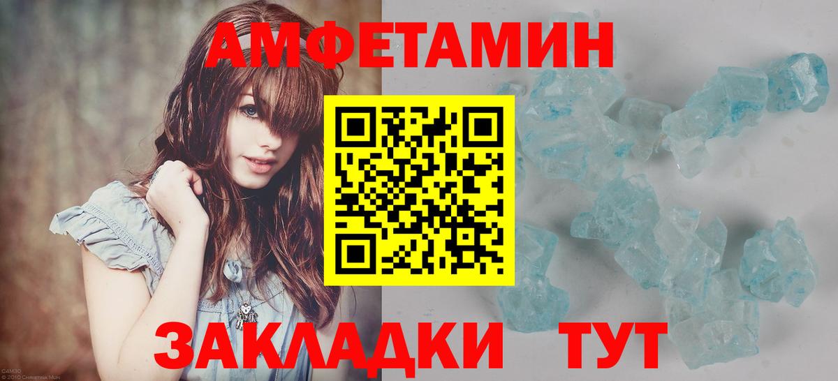 Метамфетамин винт Коркино