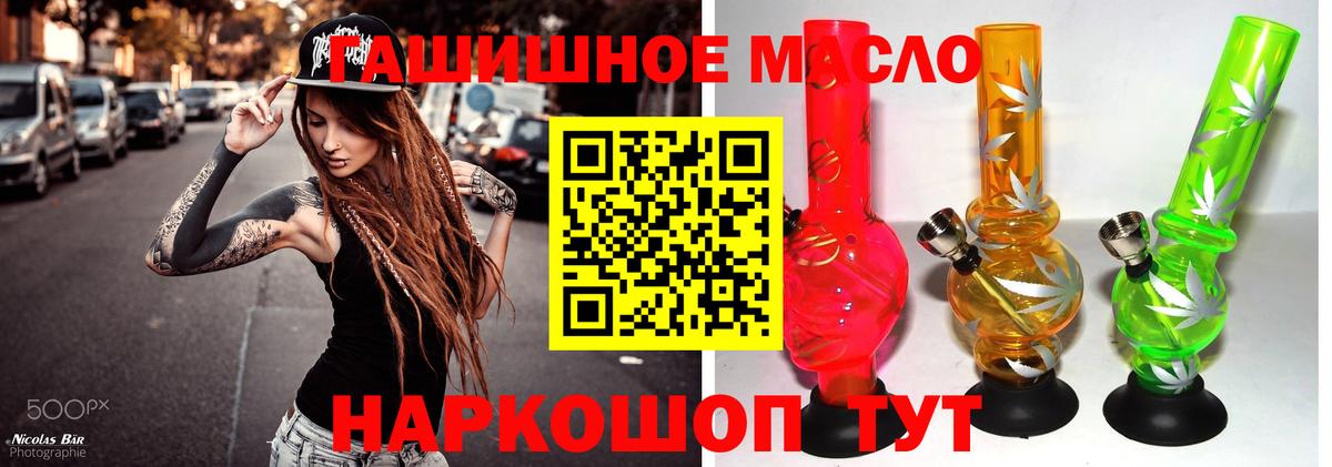 Дистиллят ТГК Wax  ТГК вейп  Вход с VPN  Коркино 