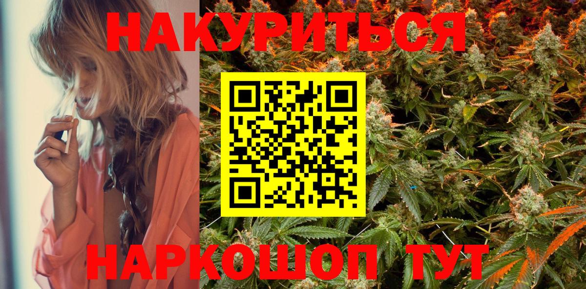 Конопля ГИДРОПОН Коркино